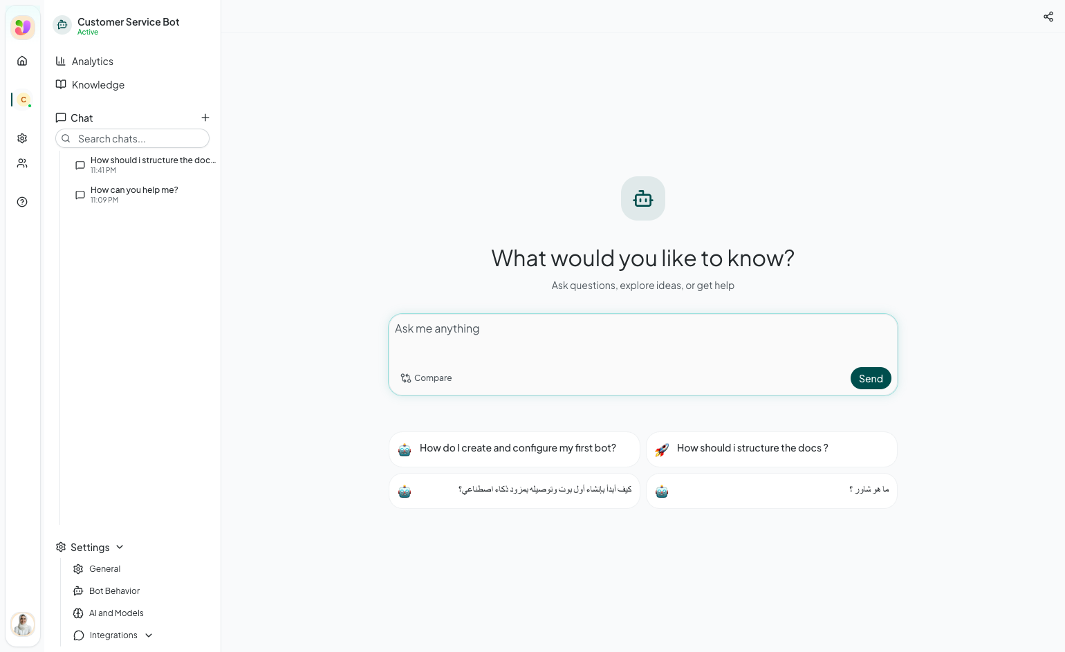 واجهة المحادثة مع الشريط الجانبي للمحادثات ومنطقة الرسائل
